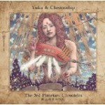 Album review: YUKA & CHRONOSHIP – The 3rd Planetary Chronicles